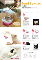 Food Bowl for Dog