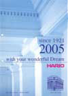2005 Catalog