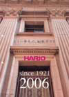 2006 Catalog