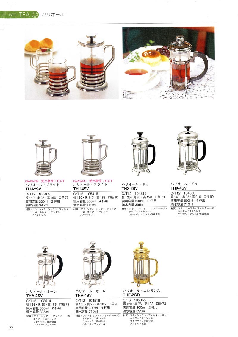 Catalog 2007, TEA, THJ-2SV, THJ-4SV, THX-2SV, THX-4SV, THA-2SV, THA-4SV, THE-2GD