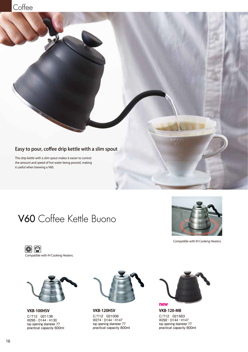 Catalog 2018, Coffee, V60 Coffee Kettle Buono, pour, slim spout, VKB-100HSV, VKB-120HSV , VKB-120-MB