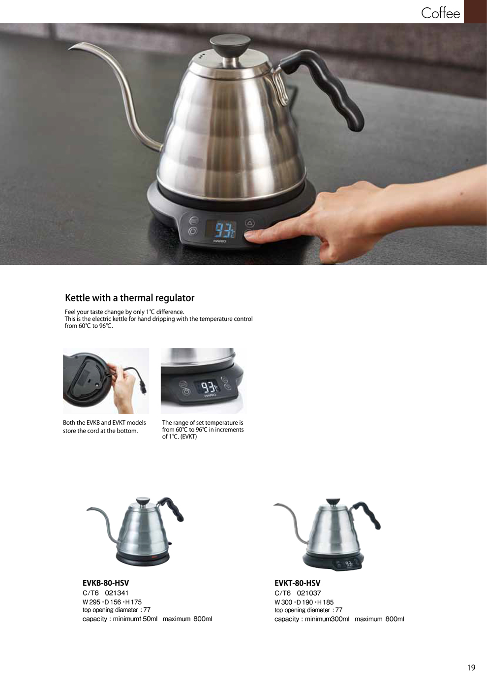 Catalog 2018, Coffee, Kettle, termal regulator, EVKB-80-HSV, EVB-80-HSV