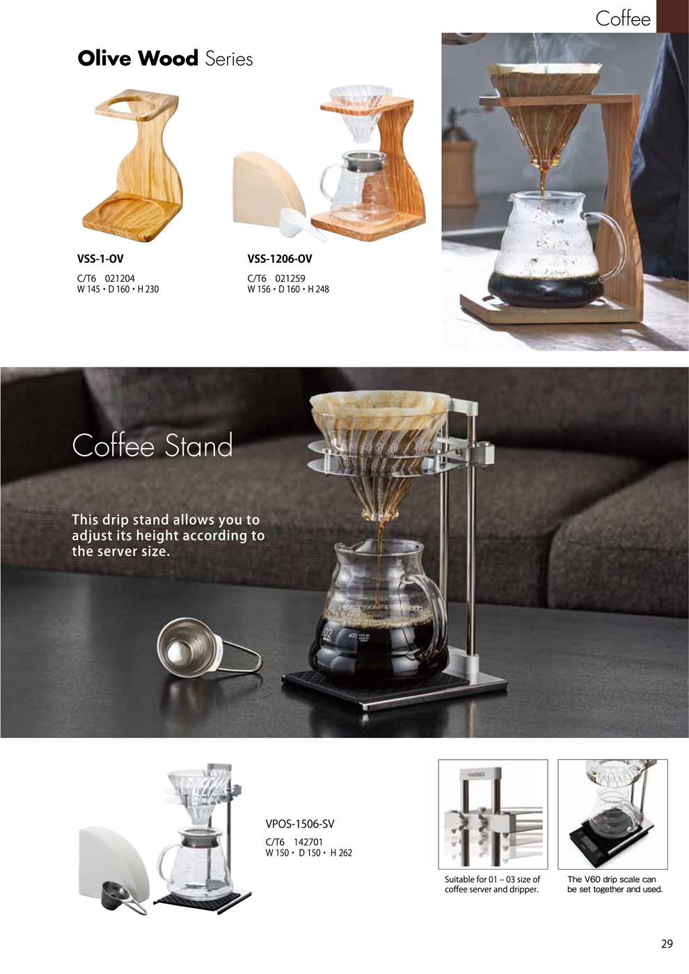 Catalog 2018, Coffee, Olive wood, Coffee Stand, VSS-1-OV, VSS-1206-OV, VPOS-1506-SV