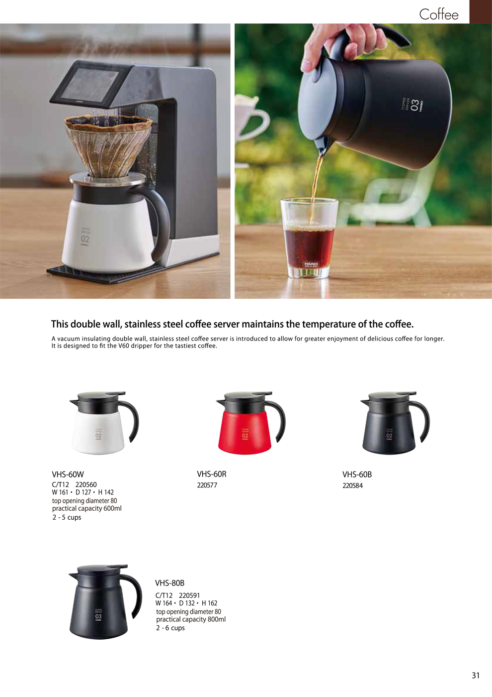Catalog 2018, Coffee, Double wall, Coffee Server, stainless steel, VHS-60W, VHS-60R, VHS-60B, VHS-80B