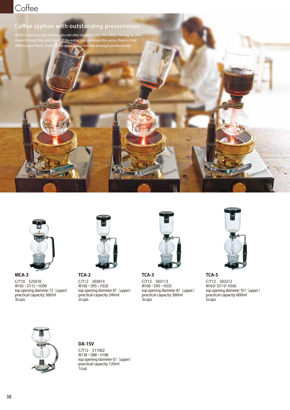 Catalog 2018, Coffee, Syphon, MCA-3, TCA-2, TCA-3, TCA-5, DA-1SV
