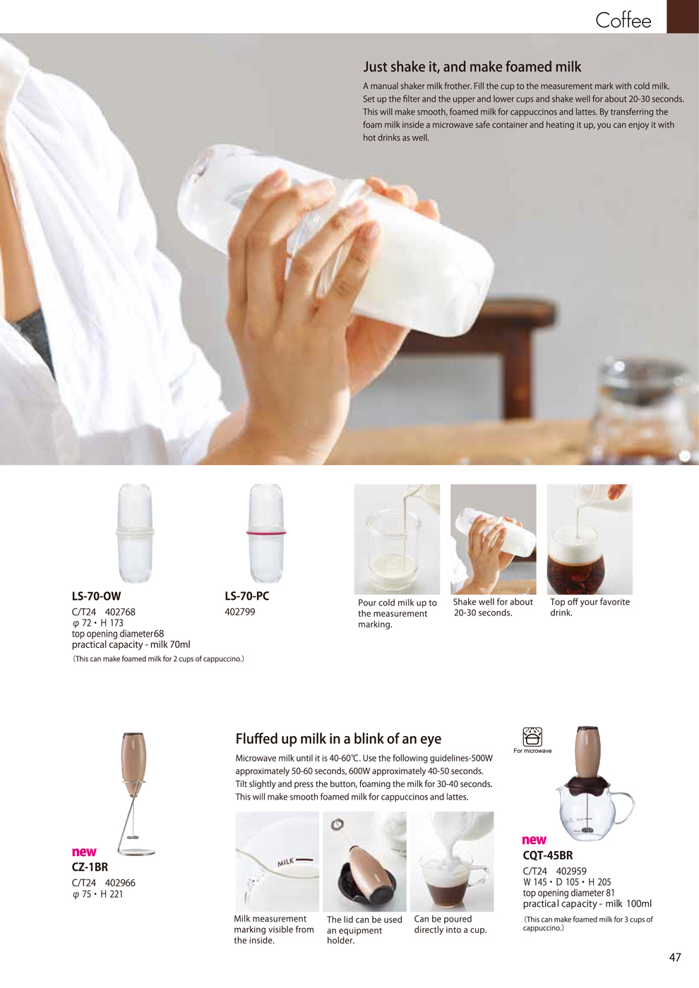 Catalog 2018, Coffee, Milk Frother, Latte Shaker, foamed milk, cappuccion, LS-70-OW, LS-70-PC, CZ-1BR, CQT-45BR
