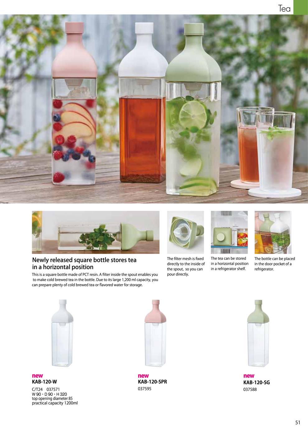 Catalog 2018, TEA, Square bottle, cold brewed tea, flavored water, stores tea, storage, door pocket,  refrigerator shelf, KAB-120-W, KAB-120-SPR, KAB-120-SG