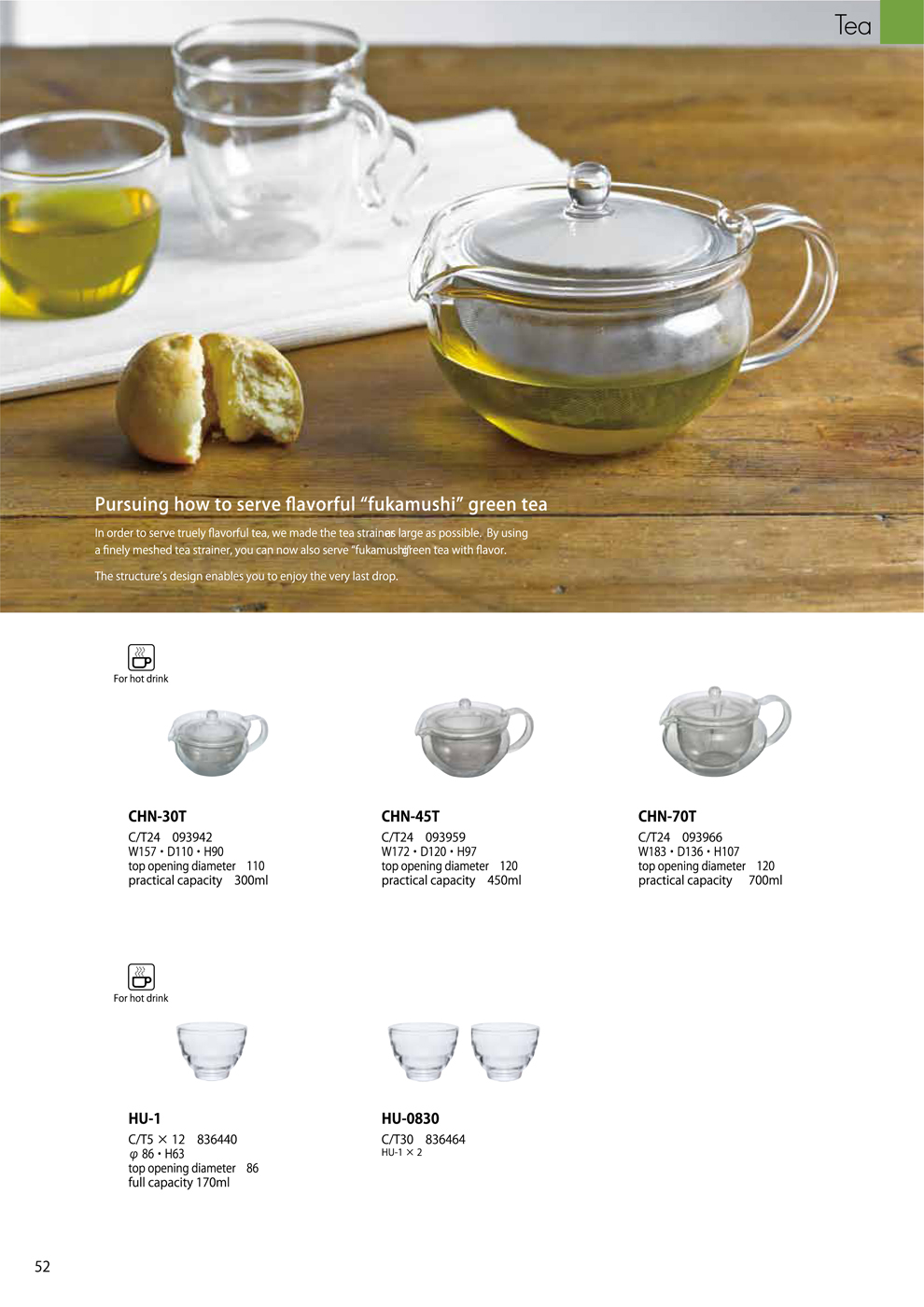 Catalog 2018, TEA, Fukamushi, server, Tea Strainer, CNN-30T, CHN-45T, CHN-70T, HU-1, HU-0830
