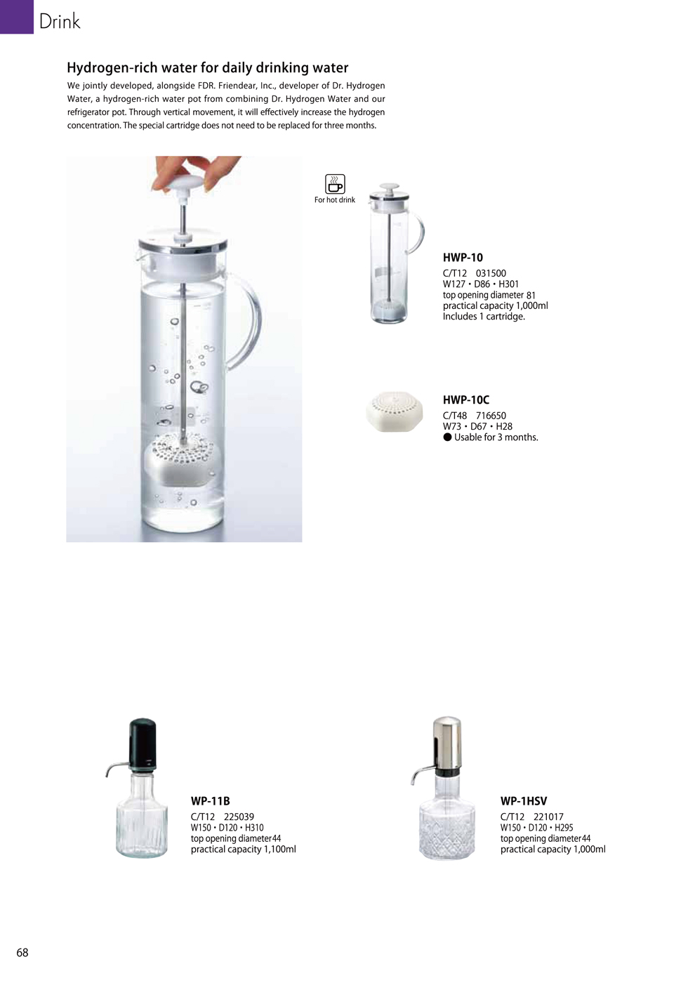 Catalog 2018, Hydrogen-rich, FDR, refrigerator pot, Water Pot, HWP-10, HWP-10C, WP-11B, WP-1HSV