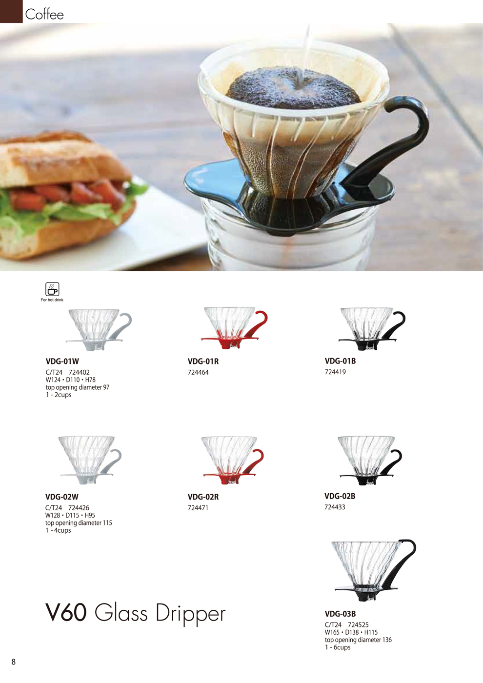 Catalog 2018, Coffee, V60 Glass Dripper, VDG-01W, VDG-01R, VDG-01B, VDG-02W, VDG-02R, VDG-02B, VDG-03B