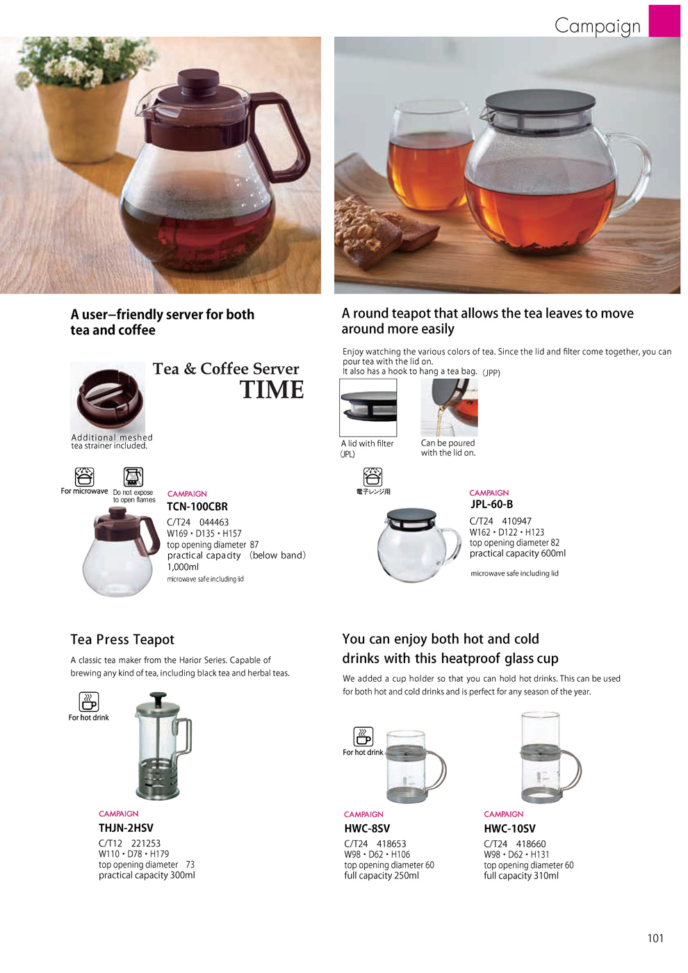 Catalog 2019, Campaign, TEA, Coffee Server, teapot, Press, heatproof, TCN-100CBR, JPL-60-B, THJN-2HSV, HWC-8SV, HWC-10SV