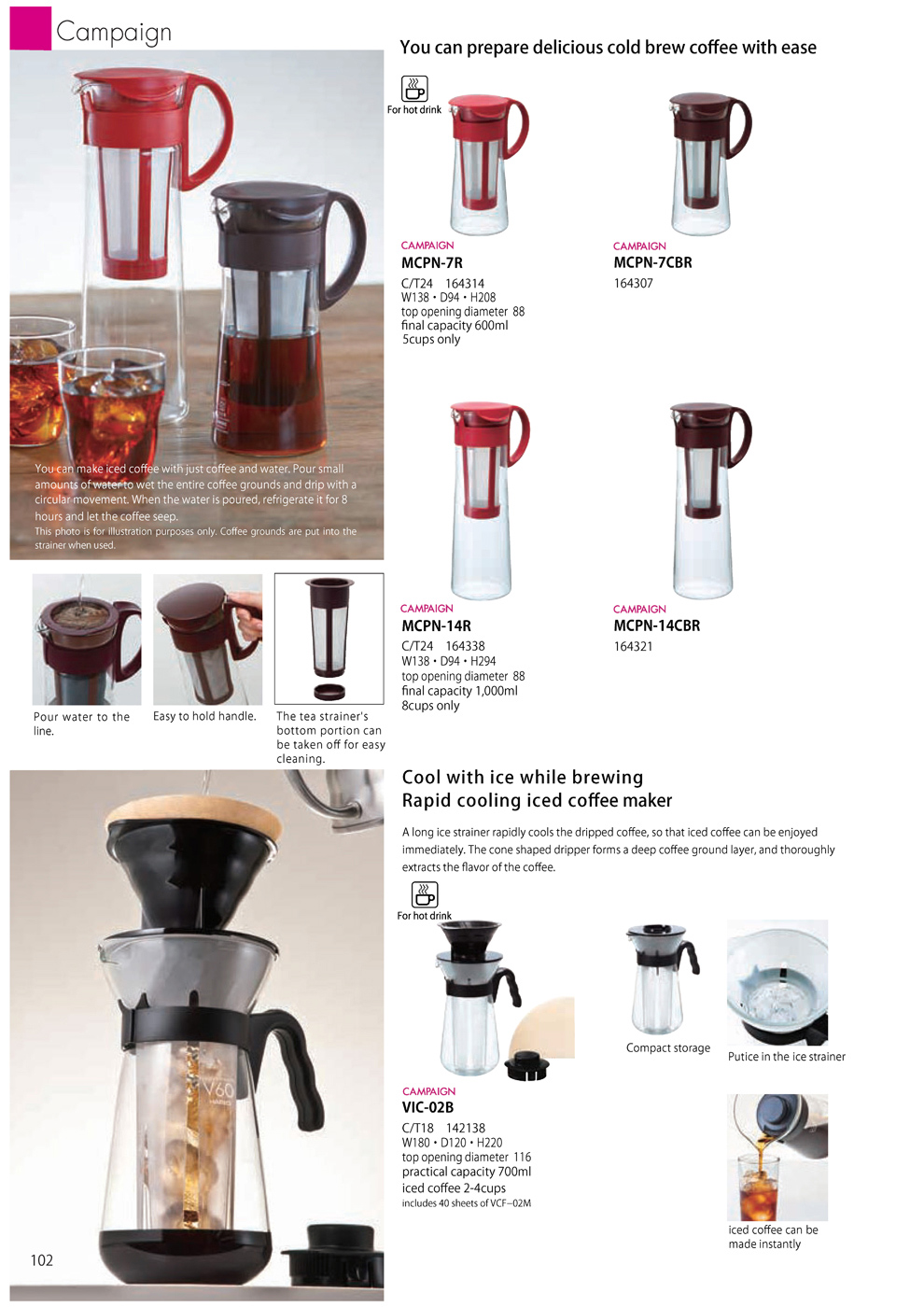 Catalog 2019, Campaign, Coffee maker, strainer, V60 filter, MCPN-7R, MCPN-7CBR, MCPN-14R, MCPN-14CBR, VIC-02B