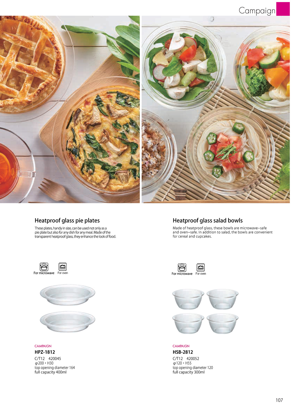 Catalog 2019, Campaign, Heatproof, glass, pie plates, salad bowls, HPZ-1812, HSB-2812