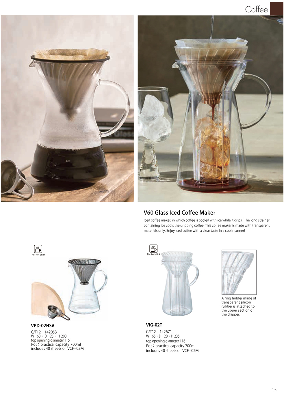 Catalog 2019, Coffee, V60, Dripper, Iced coffee maker, cool manner, VPD-02HSV, VIG-02T