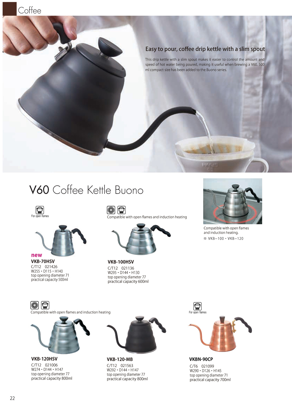 Catalog 2019, Coffee, V60 Coffee Kettle Buono, pour, slim spout, VKB-70HSV, VKB-100HSV, VKB-120HSV , VKB-120-MB , VKBN-90CP
