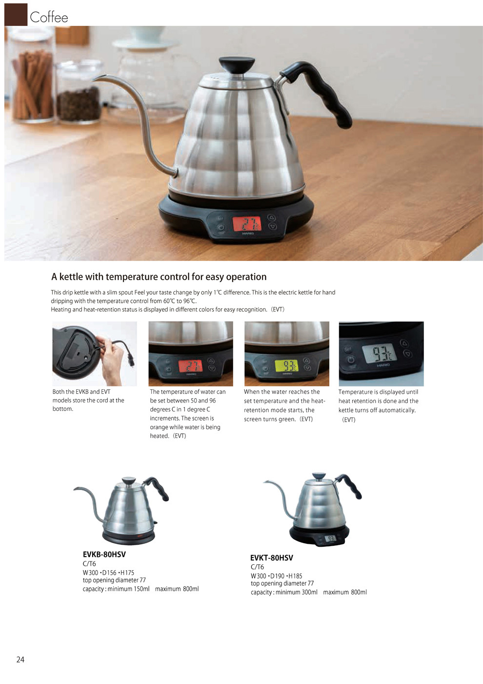 Catalog 2019, Coffee, Kettle, temperature control, EVKB-80-HSV, EVKT-80HSV, EVT-80-HSV