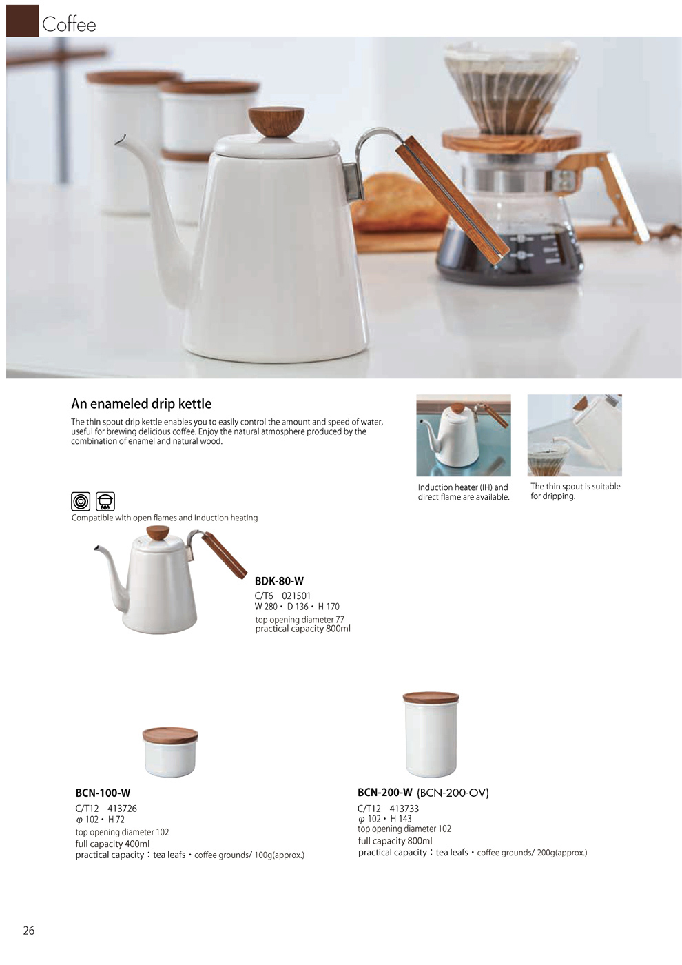 Catalog 2019, Coffee, Enameled drip kettle, Induction heater, BDK-80-W, BCN-100-W, BCN-200-W, BCN-200-OV