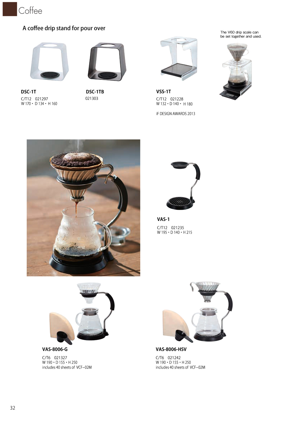 Catalog 2019, Coffee, Drip Stand, pour over, V60 drip scale, DSC-1T, DSC-1TB, VSS-1T, VAS-1, VAS-8006-G, VAS-8006-HSV