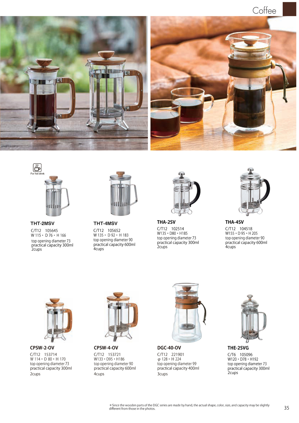 Catalog 2019, Coffee, Olive wood, Press Coffee, THT-2MSV, THT-4MSV, THA-2SV, THA-4SV, CPSW-2-OV, CPSW-4-OV, DGC-40-OV, THE-2SVG