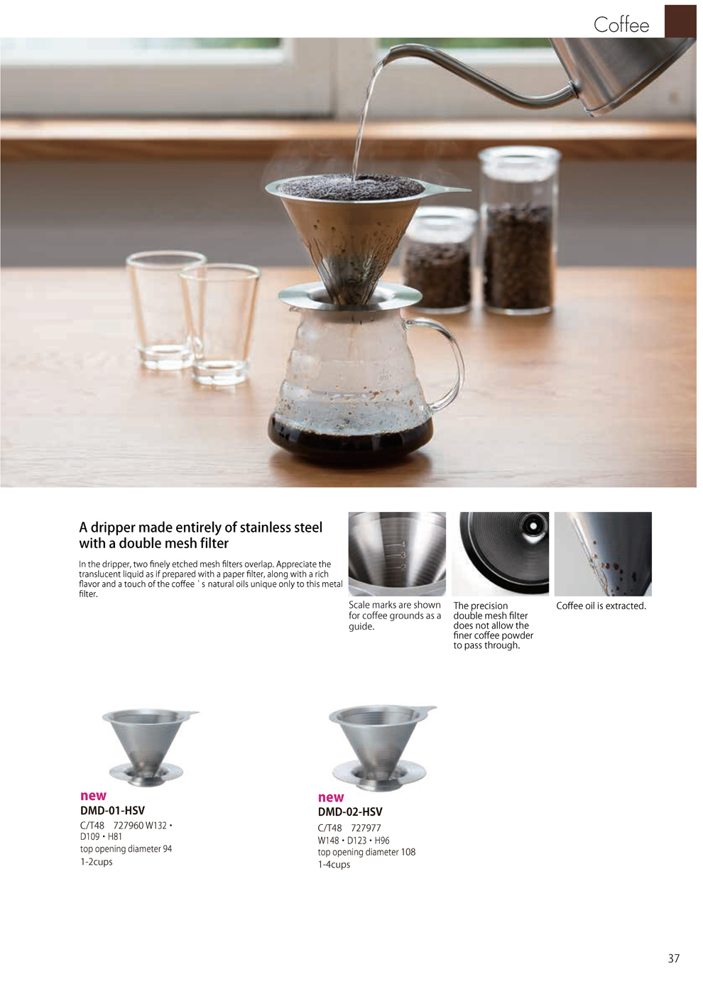 Catalog 2019, Coffee, Metal filter, stainless steel dripper, DMD-01-HSV, DMD-02-HSV