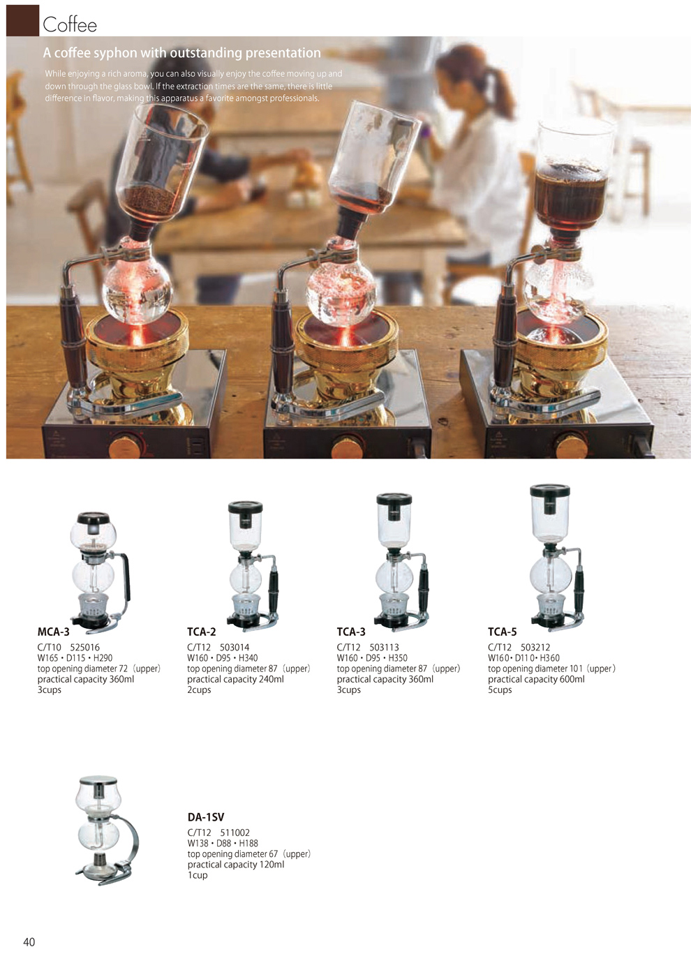 Catalog 2019, Coffee, Syphon, Flavor, professional, MCA-3, TCA-2, TCA-3, TCA-5, DA-1SV