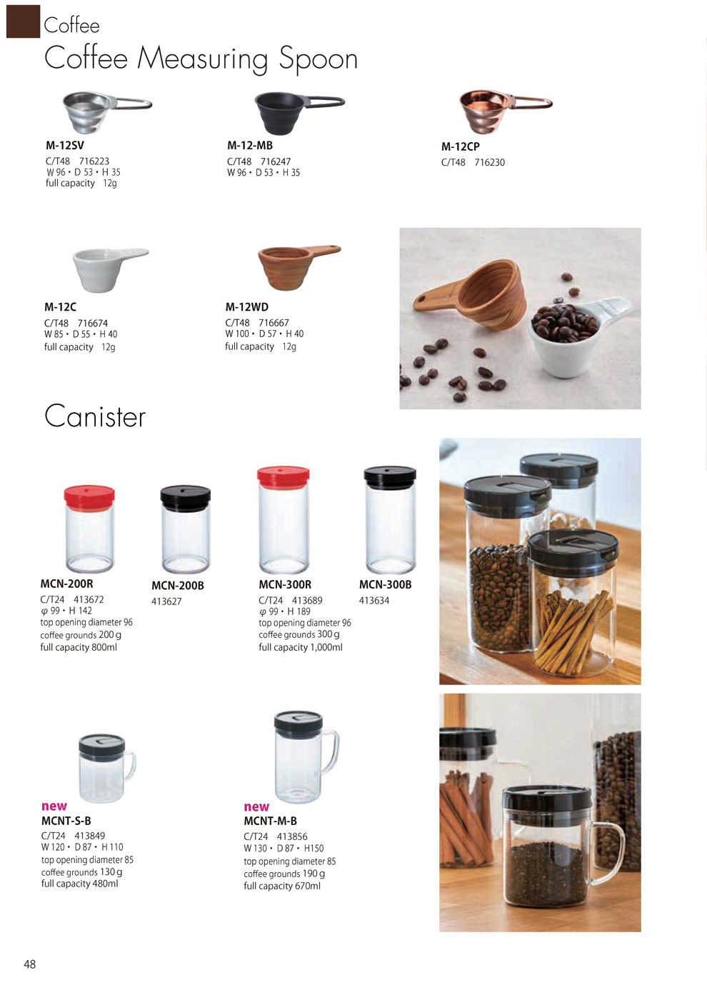 Catalog 2019, Coffee, Measuring spoon, Canister, M-12SV, M-12MB, M-12CP, M-12C, M-12WD, M-12-MB, MCN-200R, MCN-200B, MCN-300R, MCN-300B, MCNT-S-B, MCNT-M-B