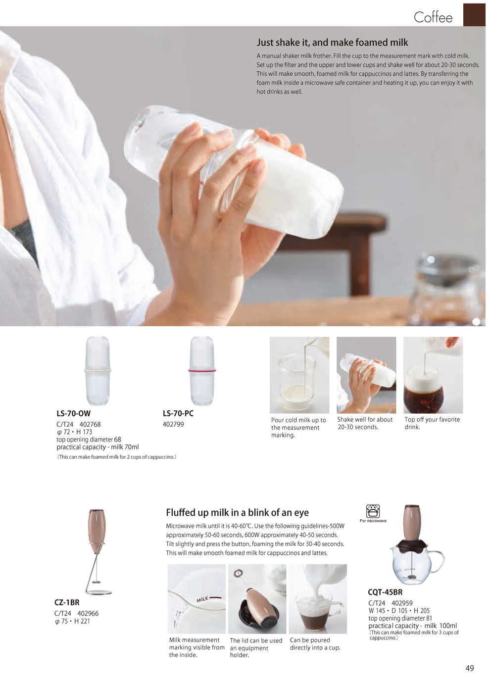 Catalog 2019, Coffee, Milk Frother, Latte Shaker, foamed milk, cappuccion, LS-70-OW, LS-70-PC, CZ-1BR, CQT-45BR