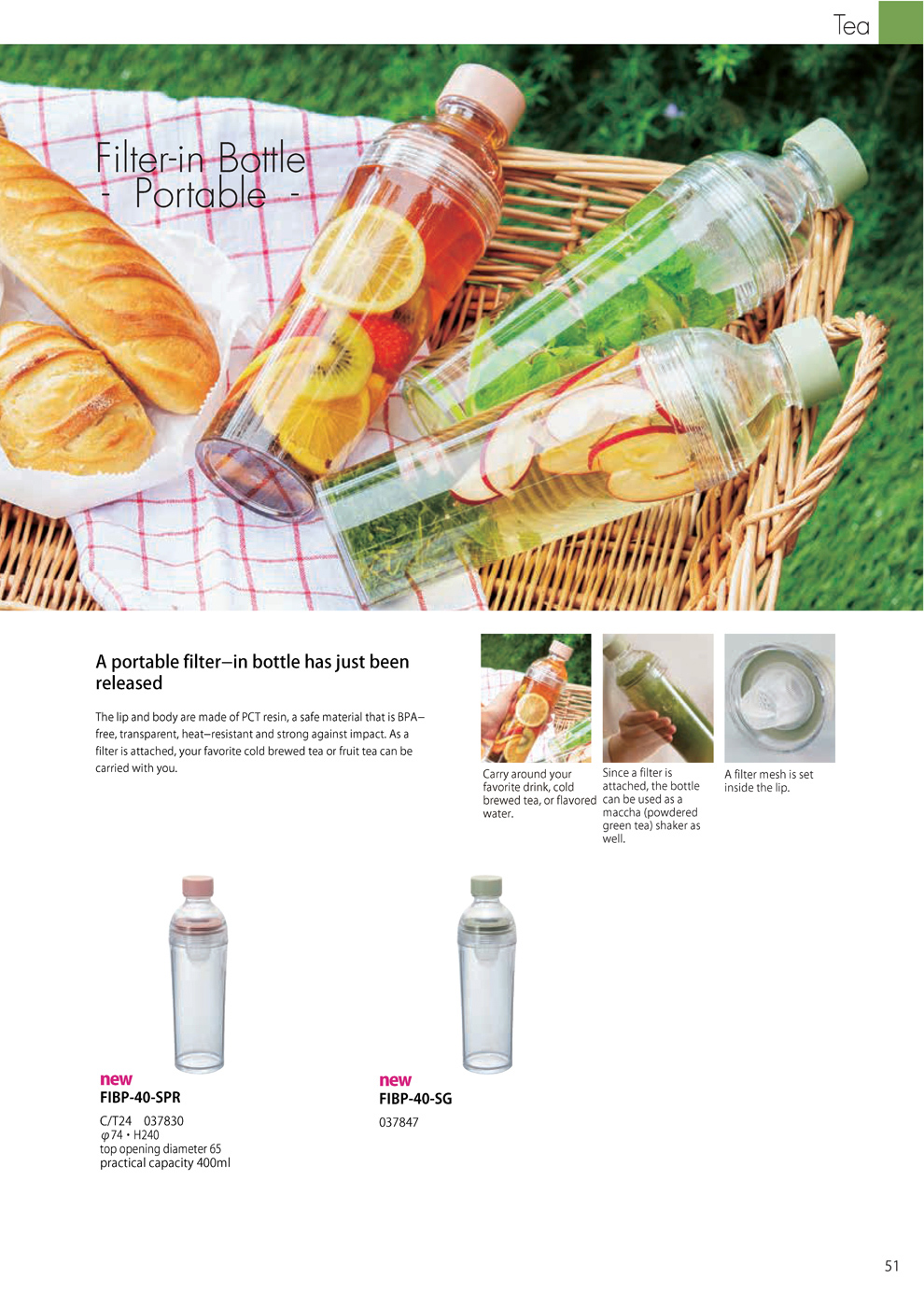 Catalog 2019, TEA, Filter-in bottle, cold brewed tea, Portable, FIBP-40-SPR, FIBP-40-SG