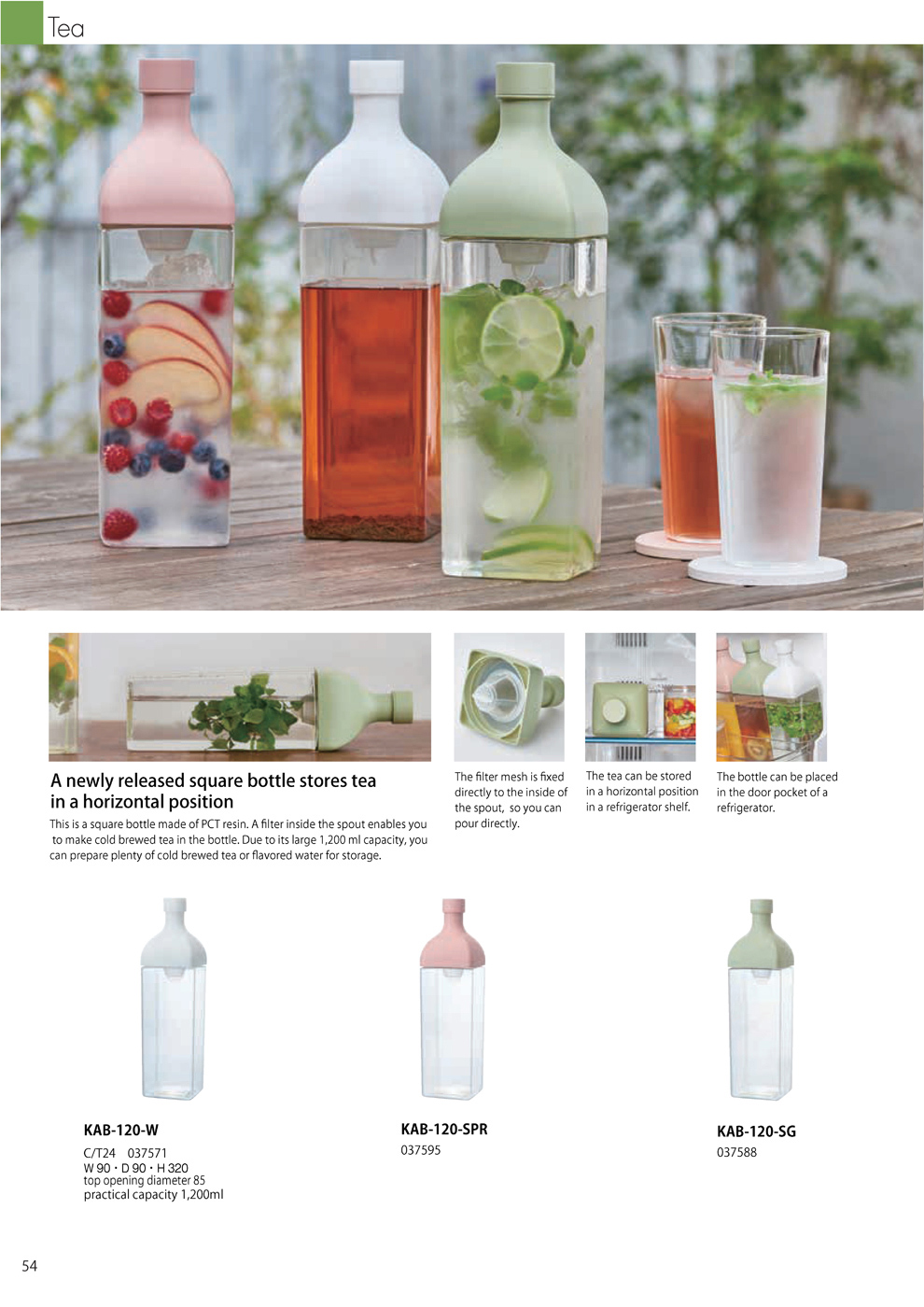 Catalog 2019, TEA, Square bottle, cold brewed tea, flavored water, stores tea, storage, door pocket, refrigerator shelf, KAB-120-W, KAB-120-SPR, KAB-120-SG