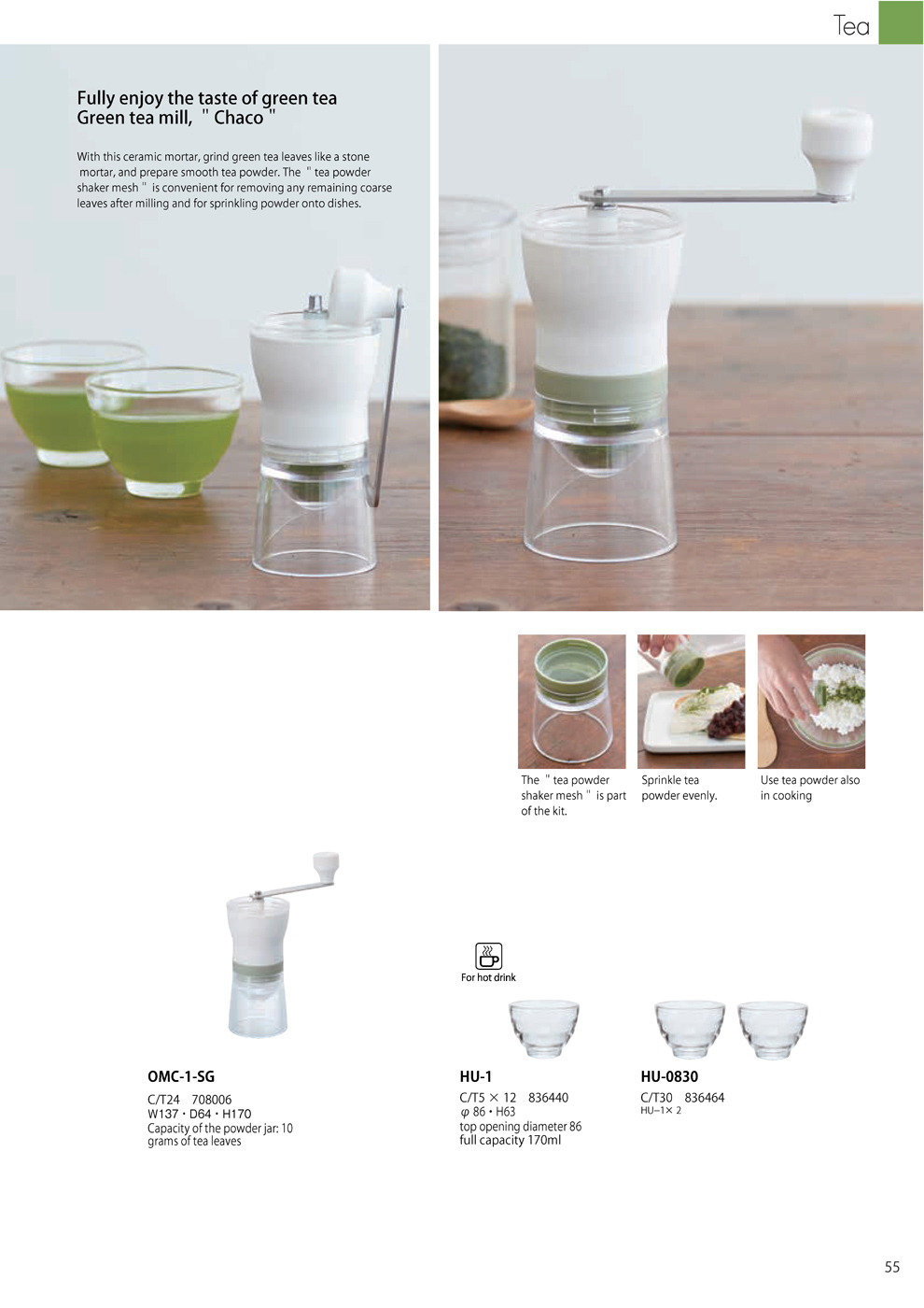 Catalog 2019, TEA, Chaco, Green tea mill, Heatproof snifter glass, OMC-1-SG, HU-1, HU-0830