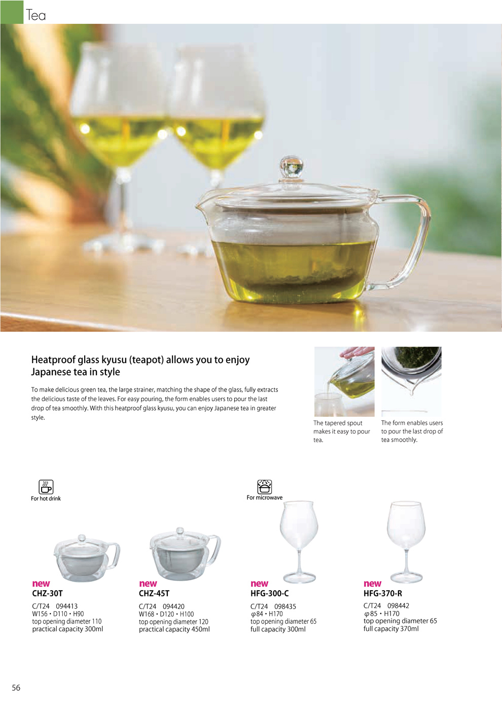 Catalog 2019, TEA, Teapot, Heatproof, Kyusu, strainer, CHZ-30T, CHZ-45T, HFG-300-C, HFG-370-R