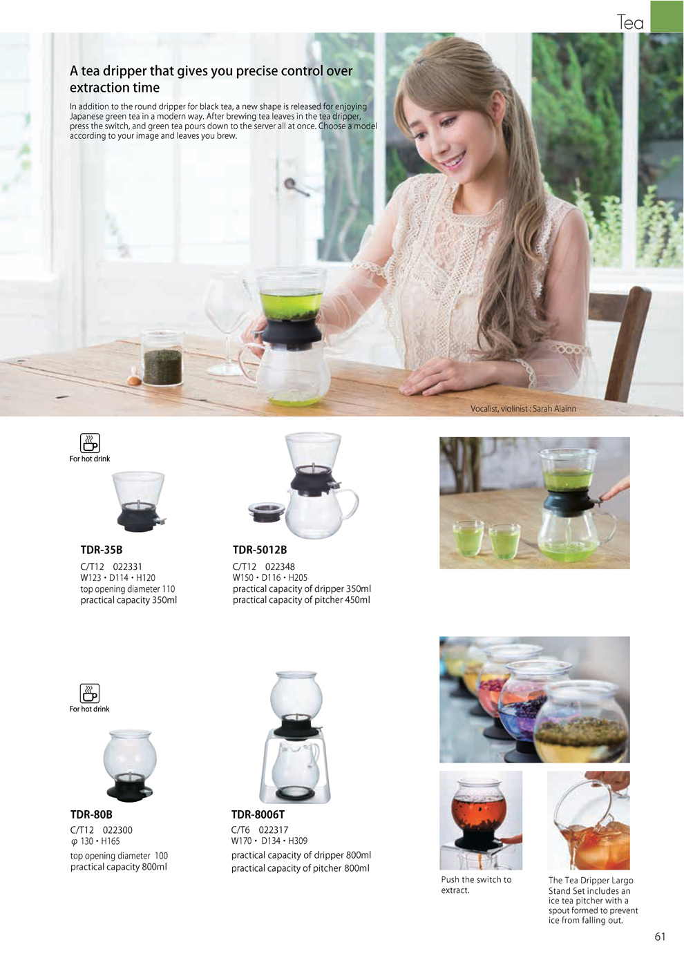 Catalog 2019, TEA, dripper, switch, vocalist, violinist, sarah Alainn, TDR-35B, TDR-5012B, TDR-80B, TDR-8006T