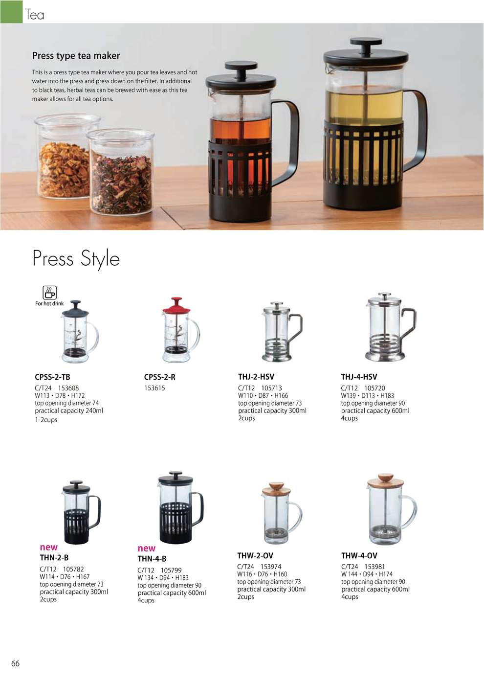 Catalog 2019, TEA, Press Style, Tea maker, pour, CPSS-2-TB, CPSS-2-R, THJ-2-HSV, THJ-4-HSV, THN-2-B, THN-4-B, THW-2-OV, THW-4-OV