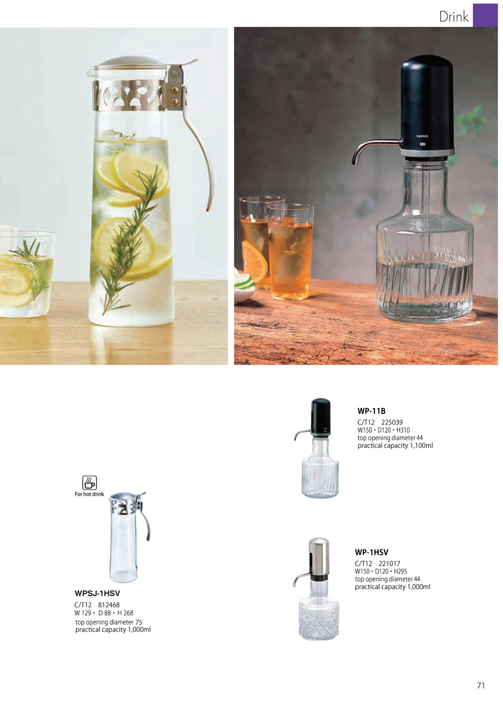 Catalog 2019, Drink, Water Phon,  WPSJ-1HSV, WP-11B, WP-1HSV