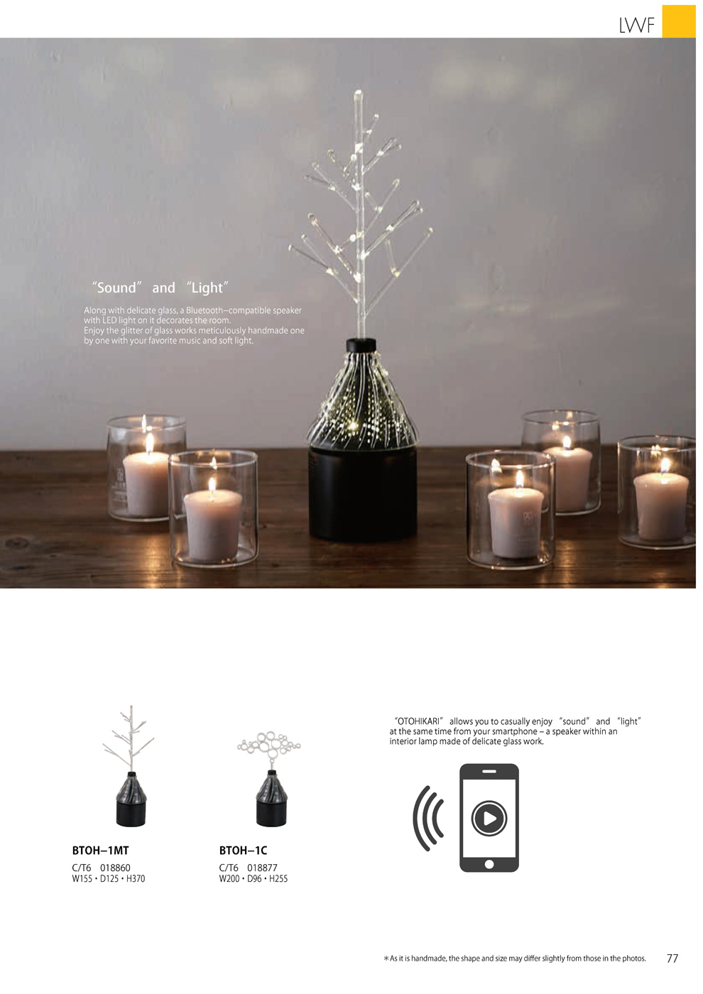 Catalog 2018, LWF, Lampwork Factory, Living accessory, handmade, taleware, glasswork, artisan, OTOHIKARI, sound, light, bluetooth speaker, decorate, Sound, Light, BTOH-1MT, BTOH-1C