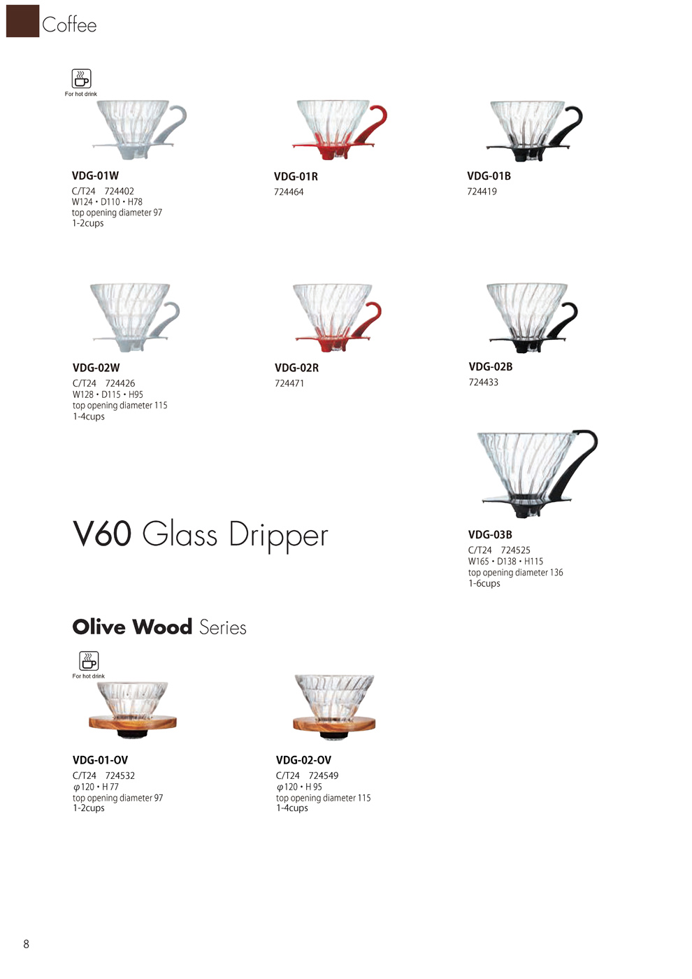 Catalog 2019, Coffee, V60 Glass Dripper, VDG-01W, VDG-01R, VDG-01B, VDG-02W, VDG-02R, VDG-02B, VDG-03B, VDG-01-OV, VDG-02-OV