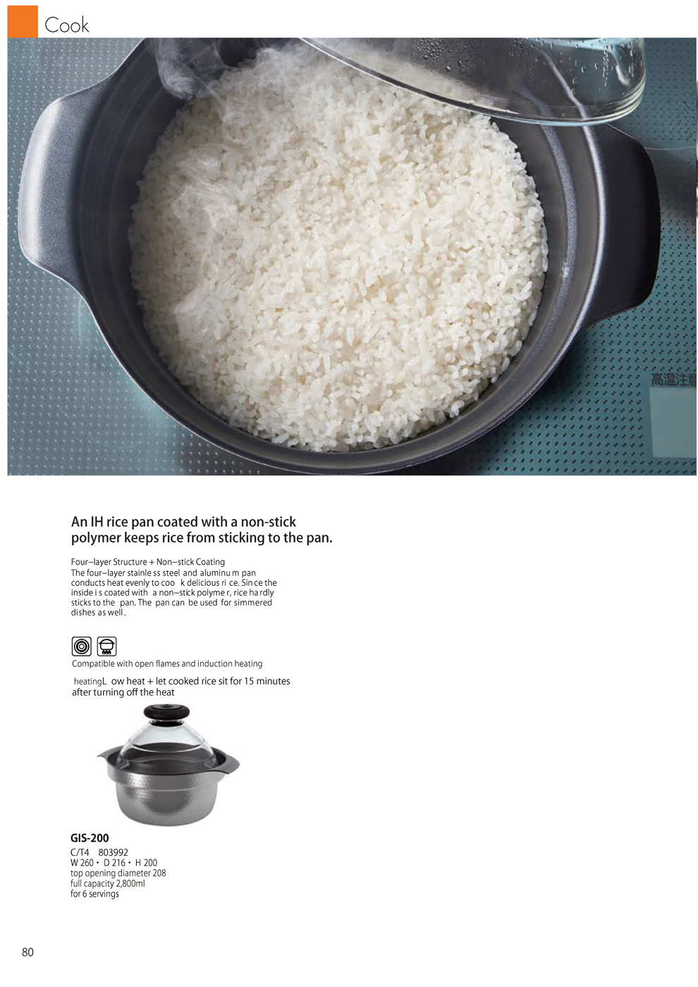 Catalog 2019, Cook, YUKIHIRA, IH Stainless Steel Rice Cooker, IH Rice pan, GIS-200