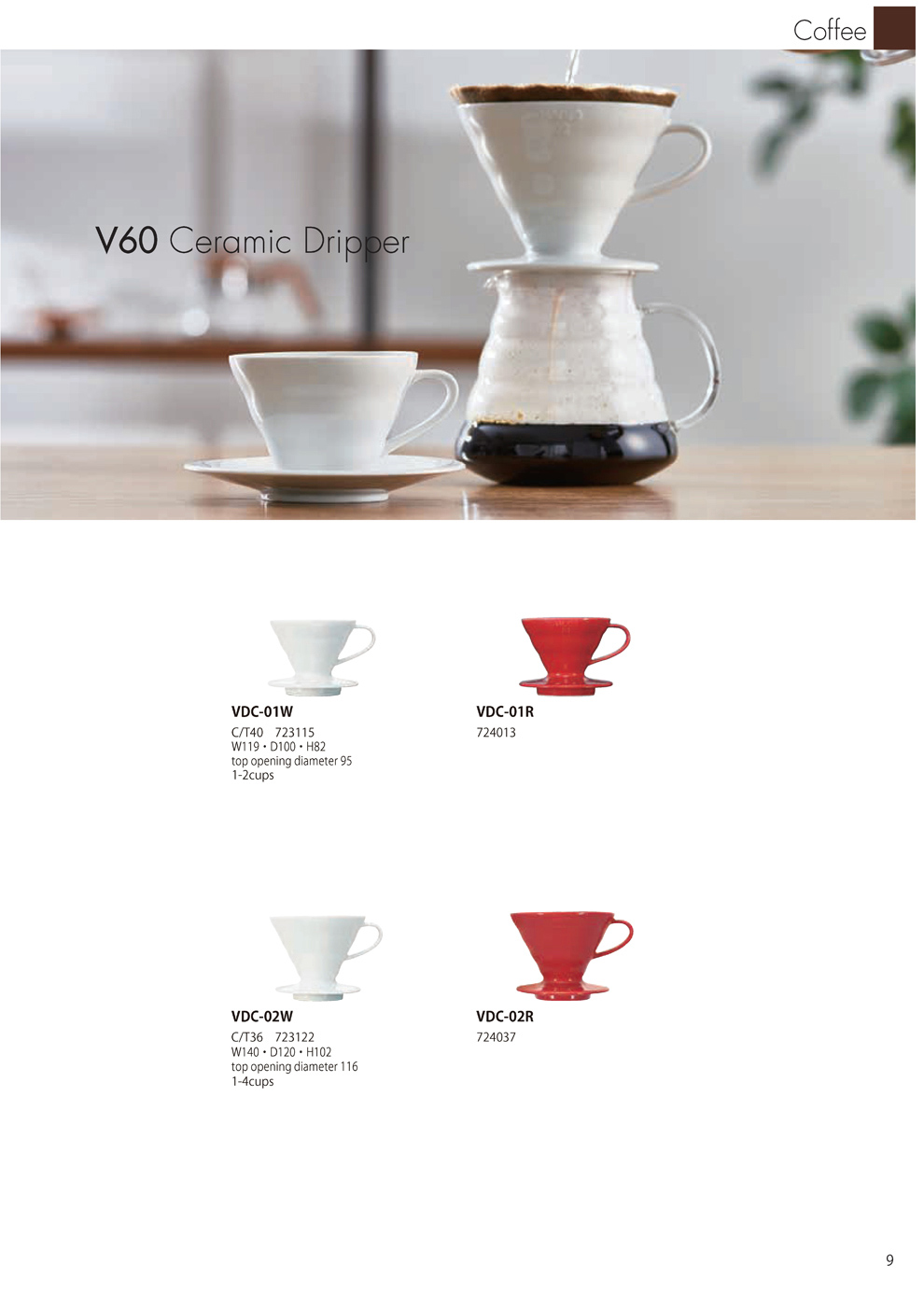 Catalog 2019, Coffee, V60 Ceramic Dripper, VDC-01W, VDC-01R, VDC-02W, VDC-02R