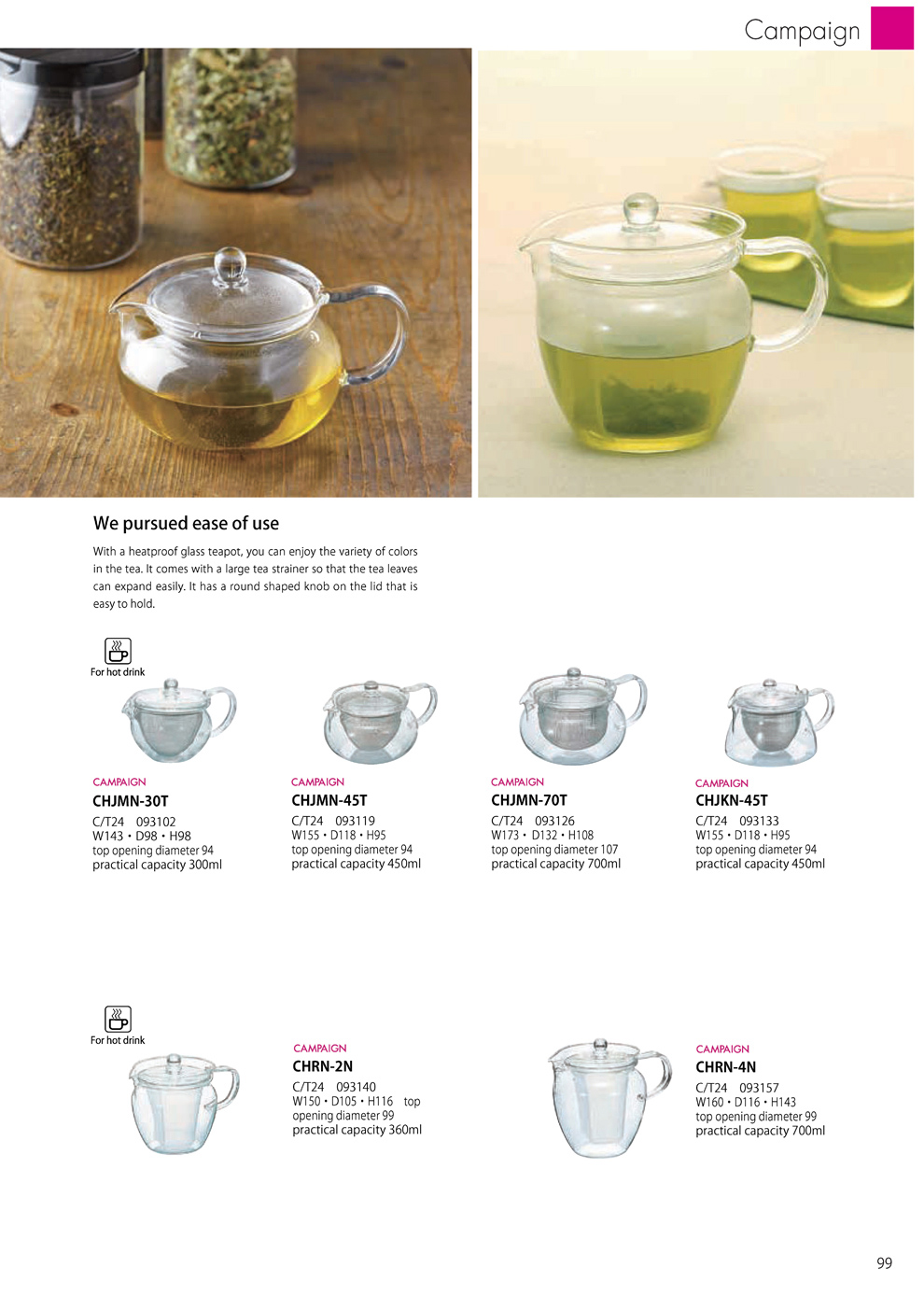 Catalog 2019, Campaign, TeaPot, Chacha Pot, CHJMN-30T, CHJMN-45T. CHJMN-70T, CHJKN-45T, CHRN-2N, CHRN-4N