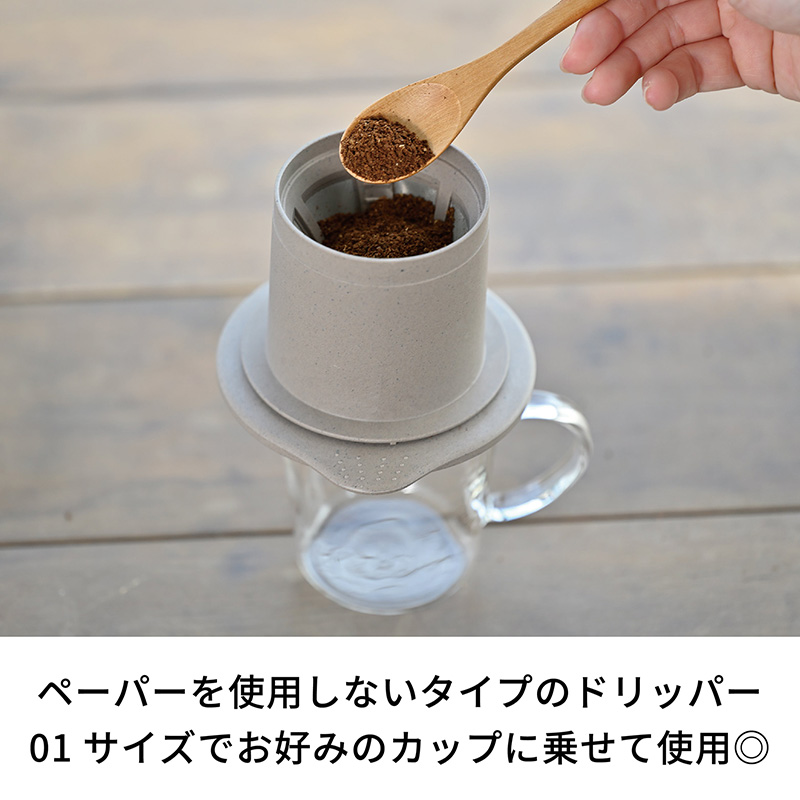 Cafe all dripper BATON 01 - BT-CFOD-01 image2
