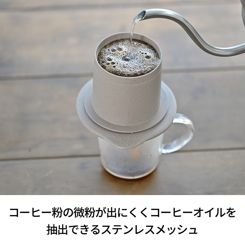 Cafe all dripper BATON 01 - BT-CFOD-01 image1