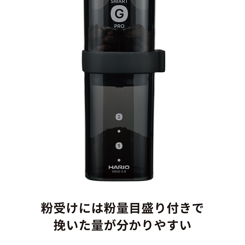 Coffee Mill smart G PRO - MSGS-2-B image1