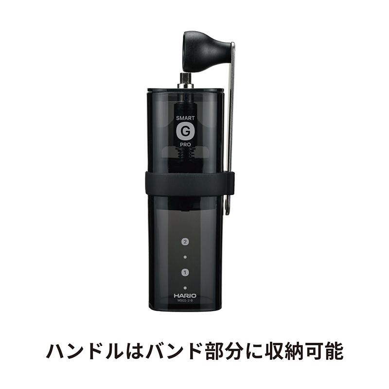 Coffee Mill smart G PRO - MSGS-2-B image3