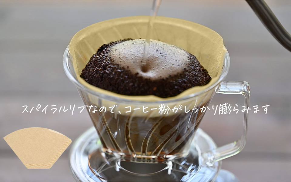 Pegasus Coffee Paper Filter