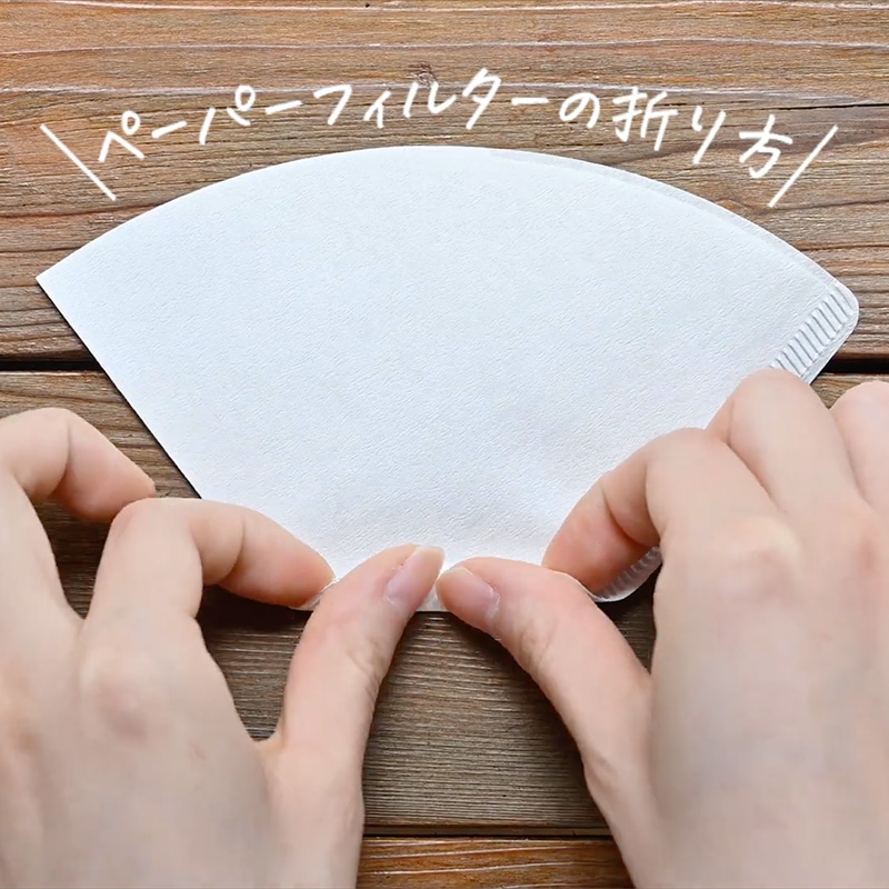 Pegasus Coffee Paper Filter 01W 100 sheets image4