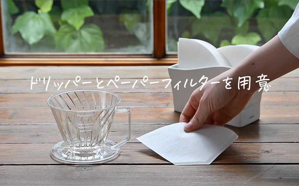 Pegasus Coffee Paper Filter