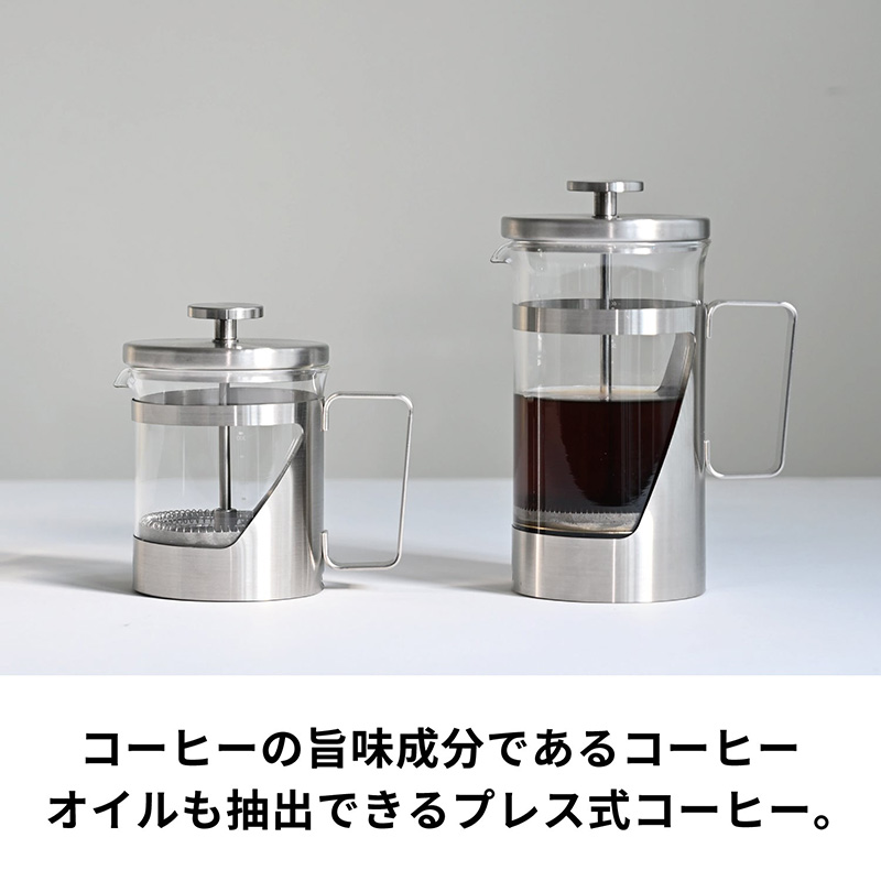 Filter-in Coffee Bottle - THSV-2-HSV image1
