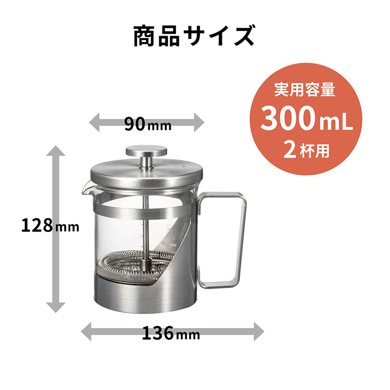 Filter-in Coffee Bottle - THSV-2-HSV image4