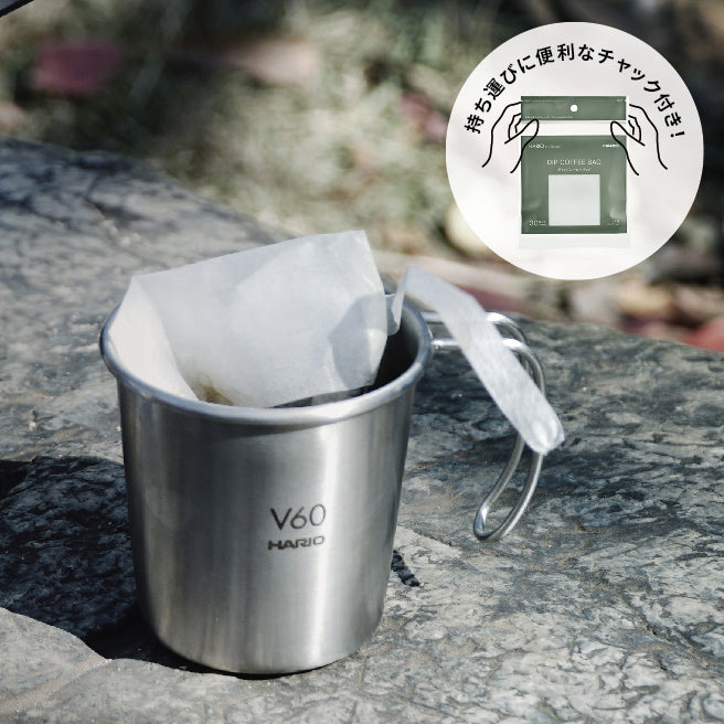 V60 Outdoor Dip Coffee Bag - O-DCB-1