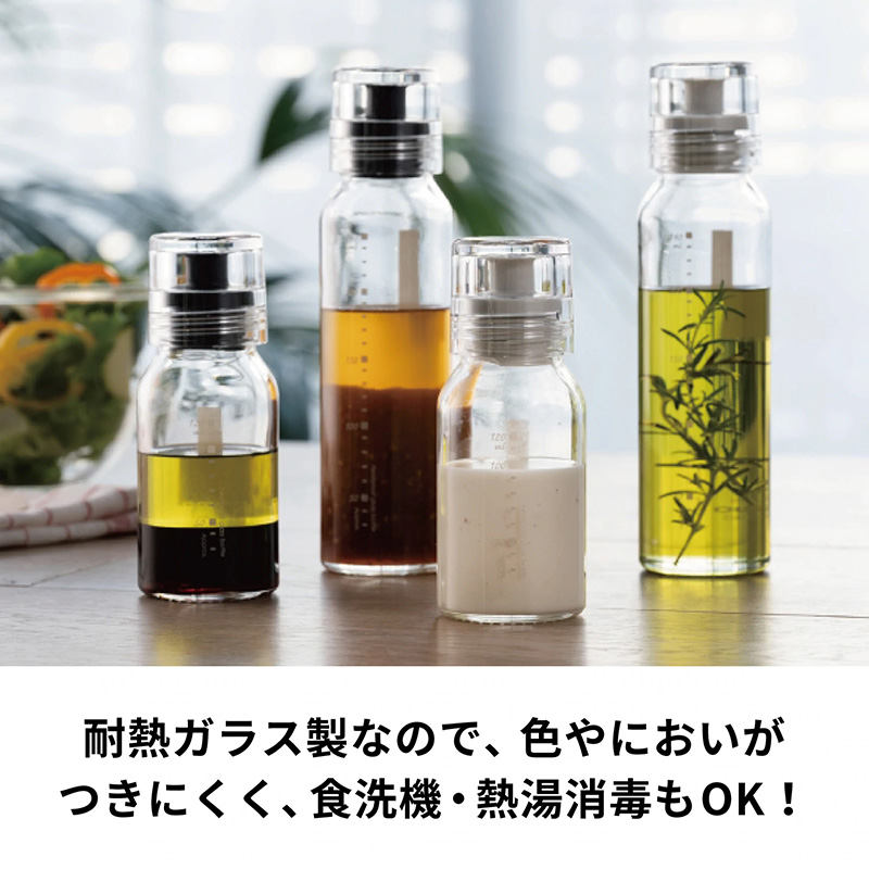 Dressing Bottle Slim - DBS-240B